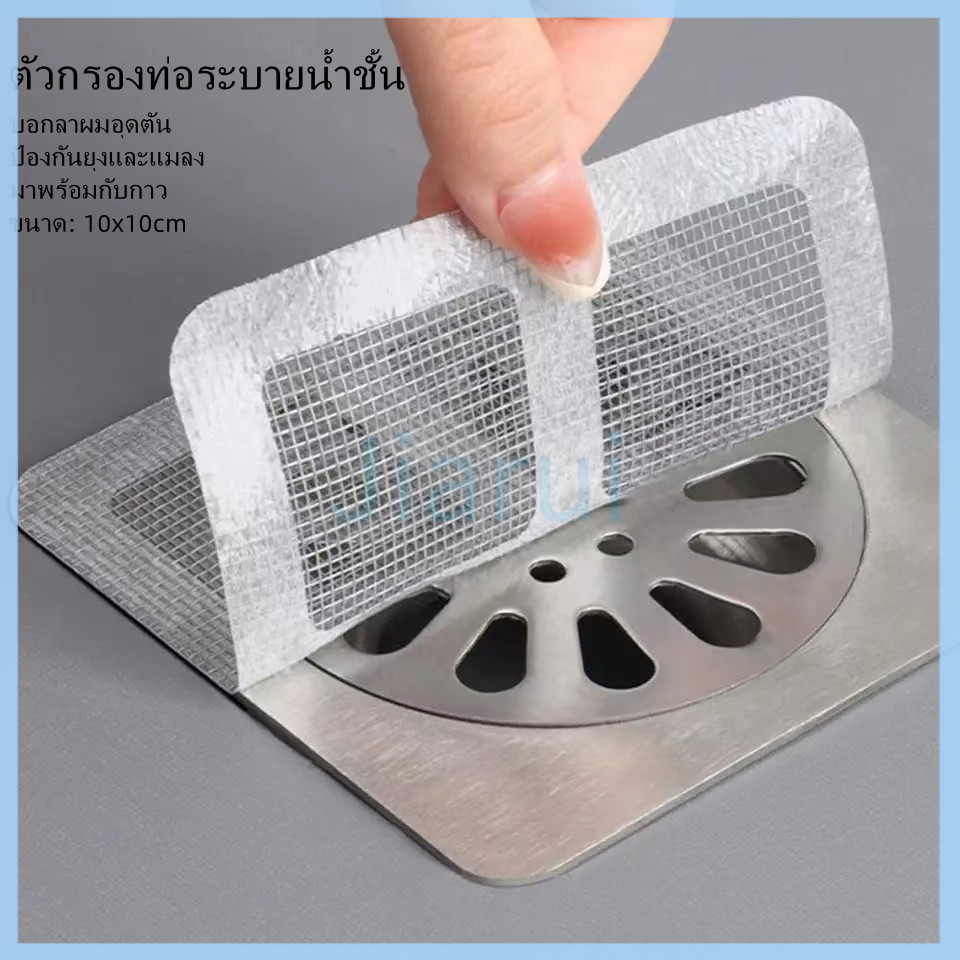 JiaRui สติ๊กเกอร์กรองท่อระบายน้ำป้องกันแมลงและเส้นผมอุดตัน เหมาะสำหรับอ่างล้างหน้า ห้องน้ำ ห้องครัว
