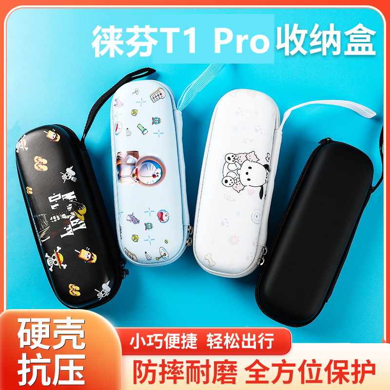 เหมาะสําหรับ Laifen T1 Pro กล่องเก็บมีดโกนไฟฟ้า Laifen กระเป๋ามีดโกนแบบลูกสูบผู้ชาย