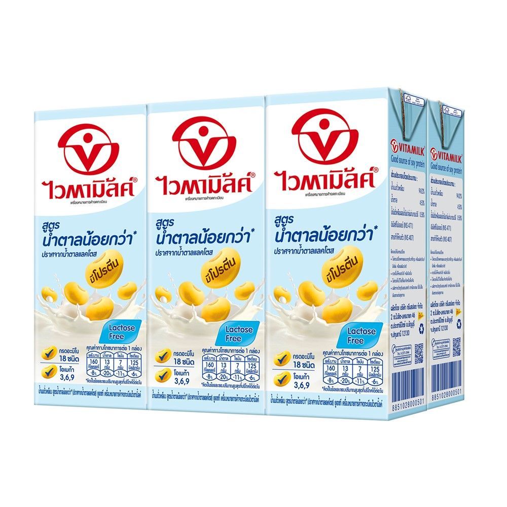 [สินค้าส่งด่วน] ไวตามิลค์สูตรน้ำตาลน้อยกว่า 250 มล. แพ็ค 6 VITAMILK LESS SUGAR 250 ML. PACK 6