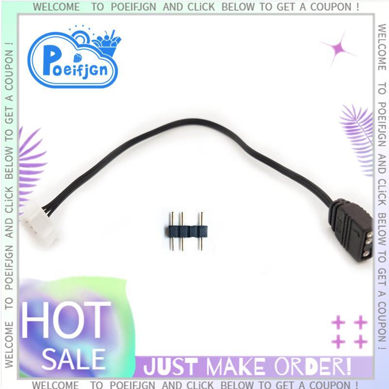 6Pin ถึง 5V ARGB 3Pin สายแปลงสําหรับพัดลมคอนโทรลเลอร์สายเคเบิลอะแดปเตอร์พัดลม