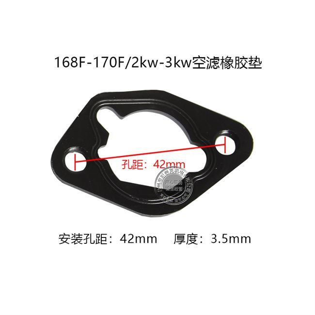 168F/170F ชุดปะเก็น GX160 200 ปะเก็นยางกรองอากาศแผ่นปราศจากสารแร่หินปะเก็นสีดํา E7FK