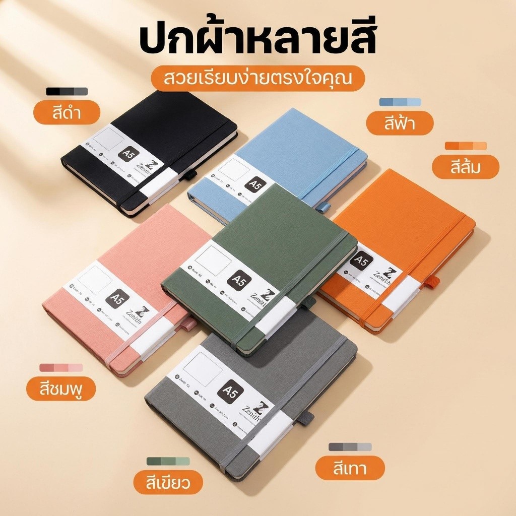 【Bubble Store】สมุดบันทึก A5/A6 200 หน้า กระดาษถนอมสายตา 80g พร้อมสายรัด สมุดจดงาน สมุดโน๊ต