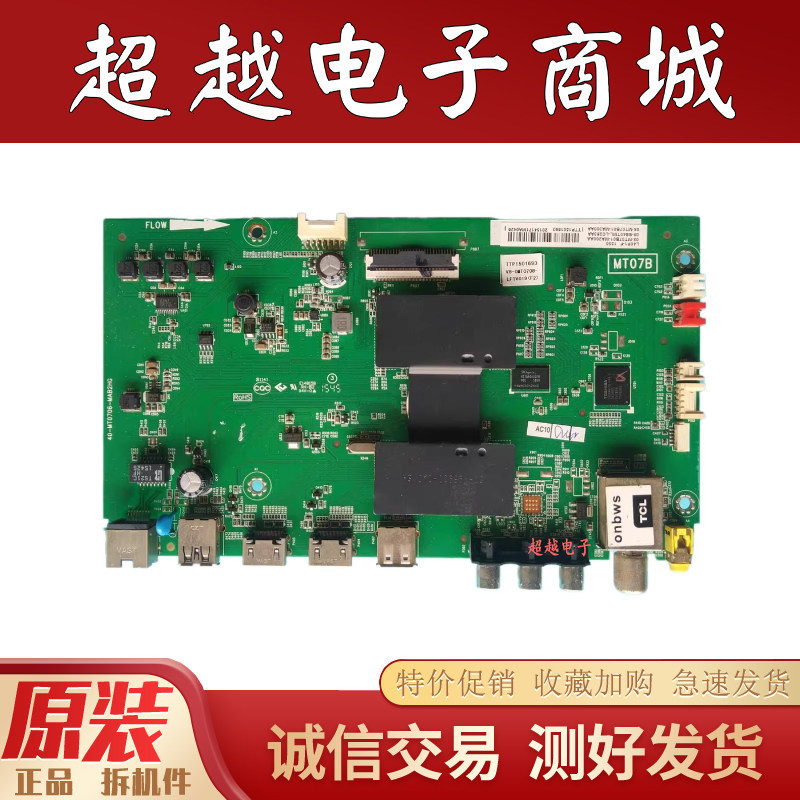 Original TCL L55P1S-CF L55PIS-F เมนบอร์ดทีวี 40-MT0706-MAB2HG หน้าจอ CJ9