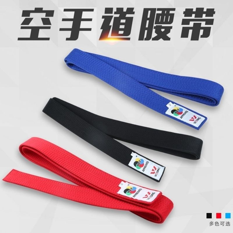 Jiuri Mountain Karate WKF Certified Competition Belt สำหรับ Taekwondo และ Judo ฝึกฝน