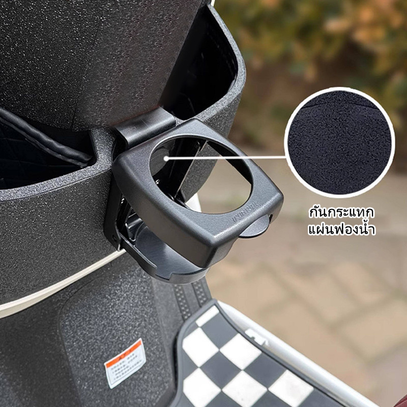 SEAMETAL ที่ใส่ขวดน้ำ ที่วางแก้วน้ำมอเตอร์ไซด์ ที่ใส่แก้วน้ำ ที่ วางขวดน้ำ ราคา ถูกที่สุด ดีลบีเคเค แกลเลอรีภาพที่ 5