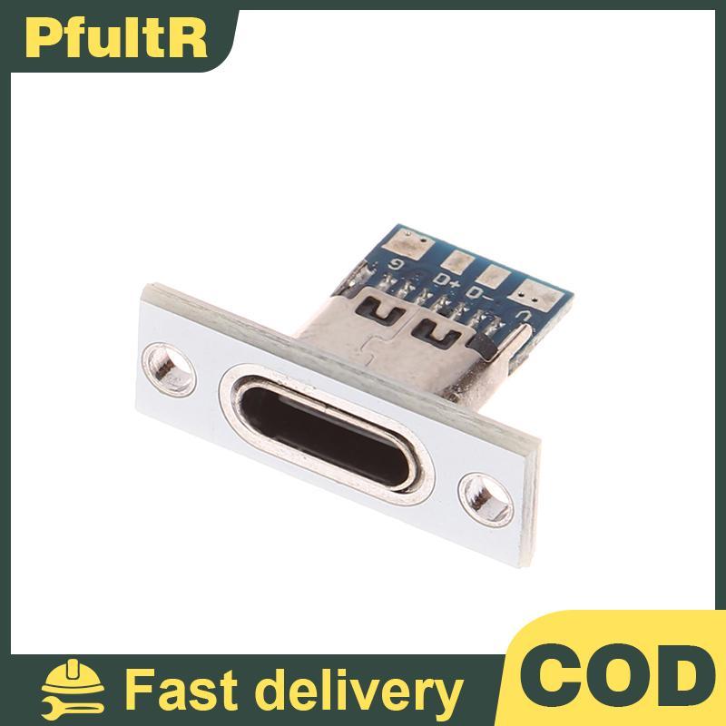 กันน้ํา USB Type C Soet Connector, 2Pin 2P 4P Solder Joint หญิง 60-100 ชิ้น