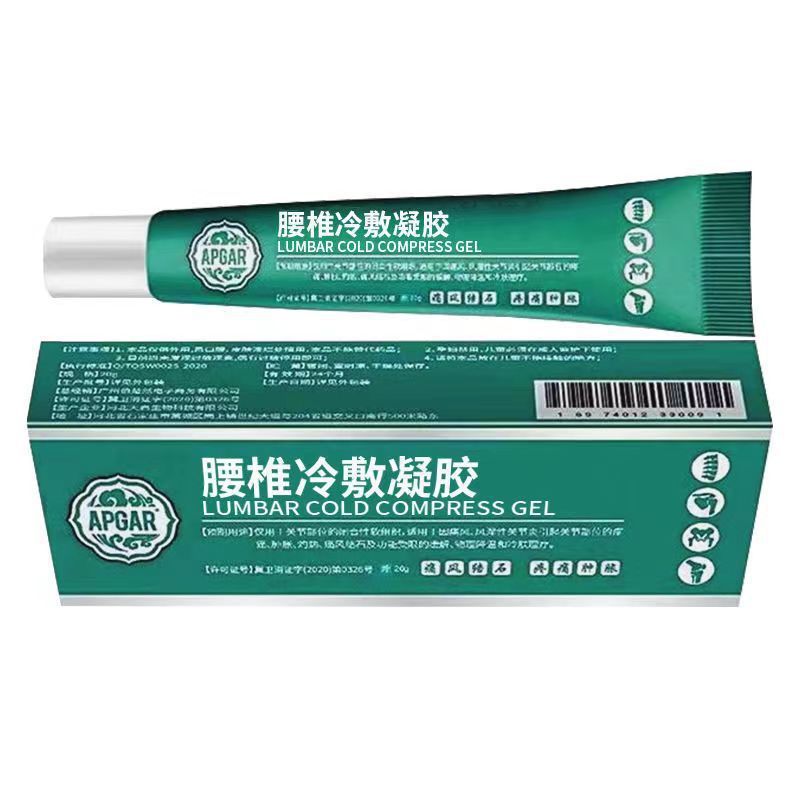 RRR Lumbar Spine เจลประคบเย็น Joint กระดูกสันหลังส่วนคอ Lumbar Disc/3.34 Mango