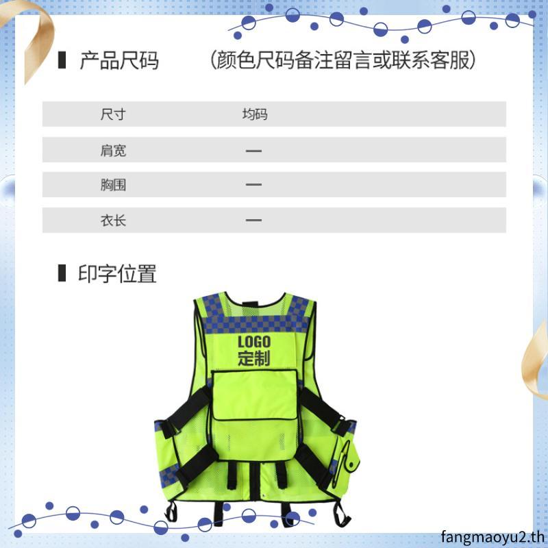 ERORO เสื้อกั๊กสะท้อนแสง มัลติฟังก์ชัน แบบตาข่าย ใช้งานได้หลายแบบ
