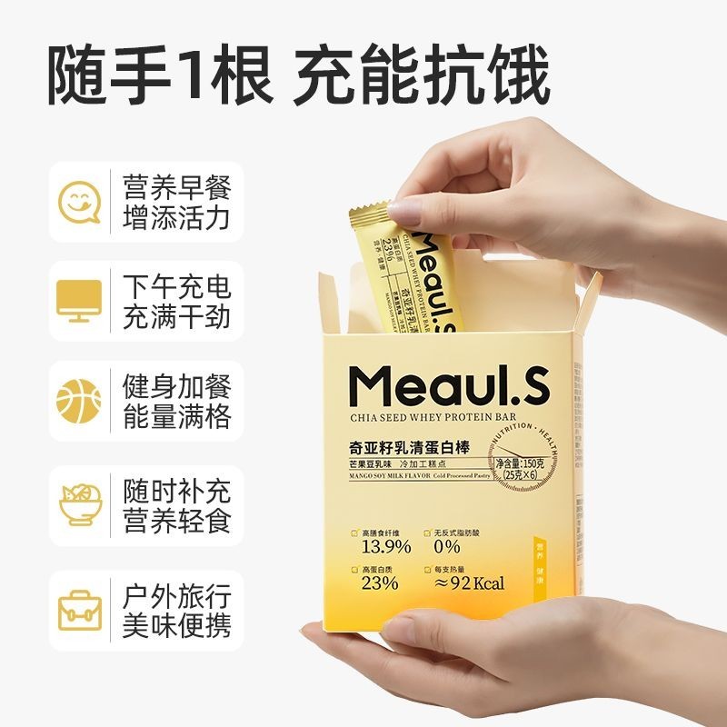 [Combe] เวย์โปรตีนบาร์ Energy Bar 150g/กล่อง Anti-Hunger Full Belly Low 0 ลดฟิตเนสแคลอรี่อาหารทดแทน 