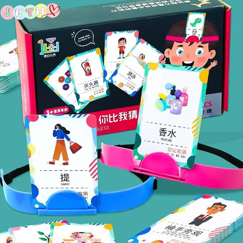 JKTH 2pcs Qui คําถามเกมคอสเพลย์ Props ห้องเรียนครอบครัว Party เกมกระดานของเล่นเพื่อการศึกษาคอสเพลย์ 