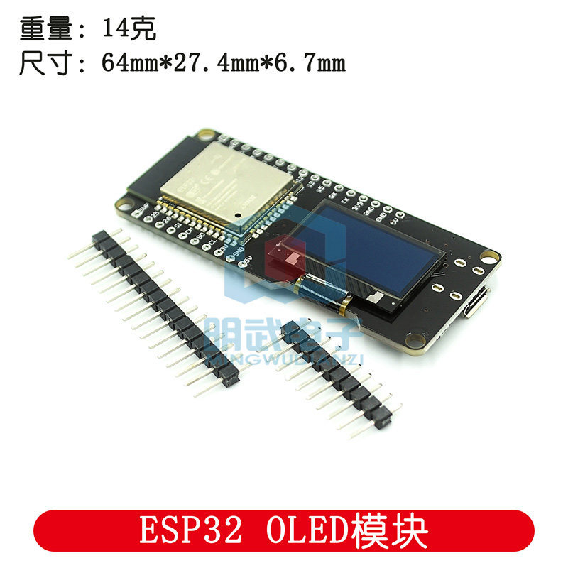 Esp32 โมดูล OLED esp32 สําหรับ WiFi และโมดูลเครือข่ายไร้สาย Bluetooth