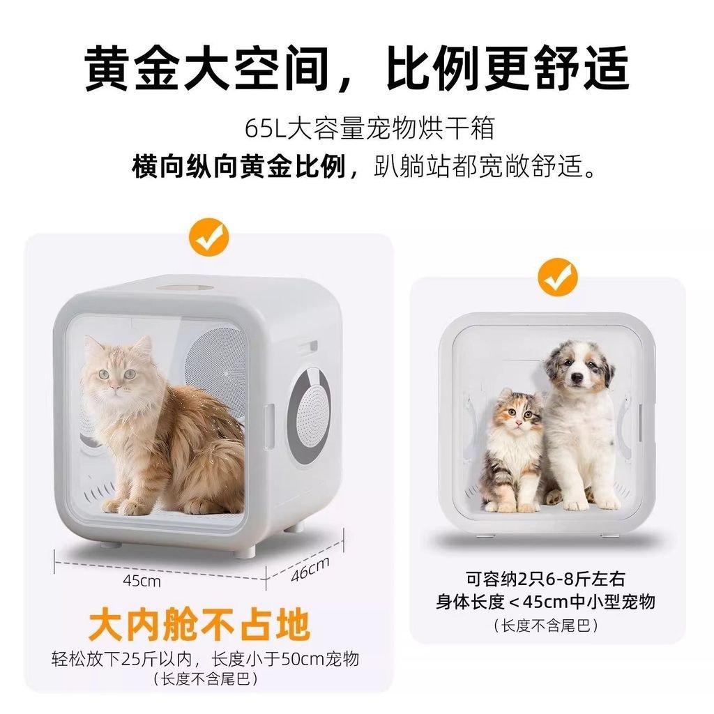 Box Box Cat Handy Tool Pet Drying Silent Hair Automatic Cat Smart Household Dog Dryer K9XA