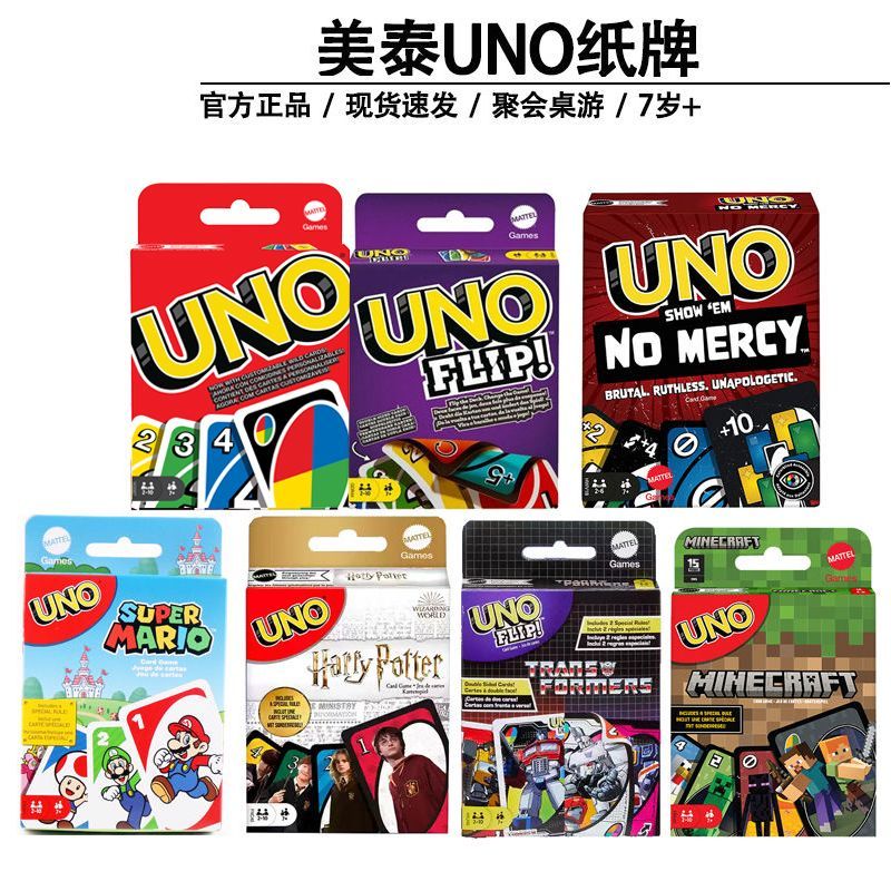 Matt ของแท้ UNO UNO Solitaire Mario Happy Casual Party เกมหลายคน UNO เล่นการ์ดของเล่น// 426