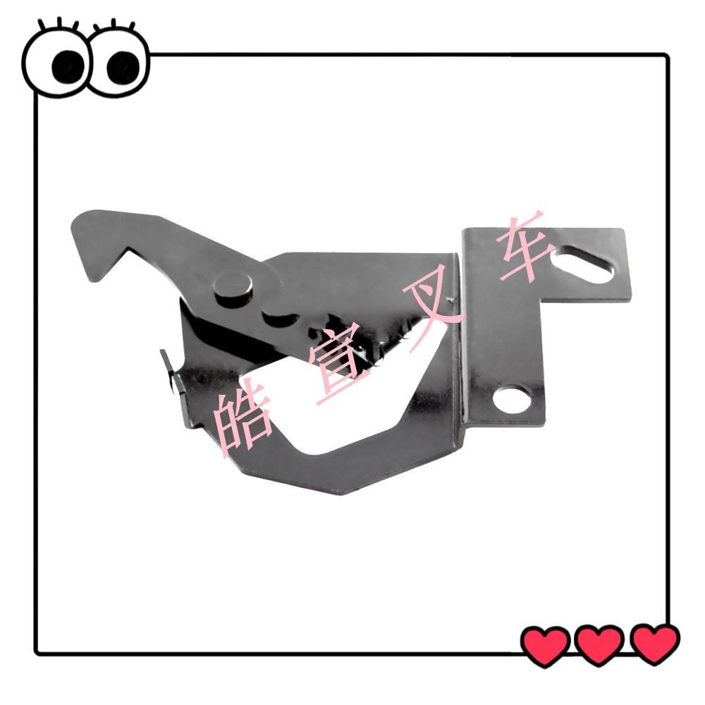 52203-13130-71 Seat Hood Hinge Hook for Toyota 7FB15-30 8FB25 Forklift Engine Cover Part
