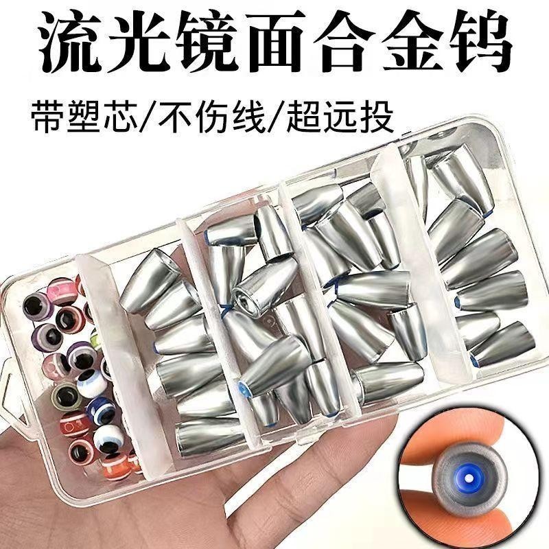 【ks0746.th】  Bullet  Texas  Sinker  Rig Counterweight Thrower Hollow  Lure  Sinker 【0429naMp3s5ri】
