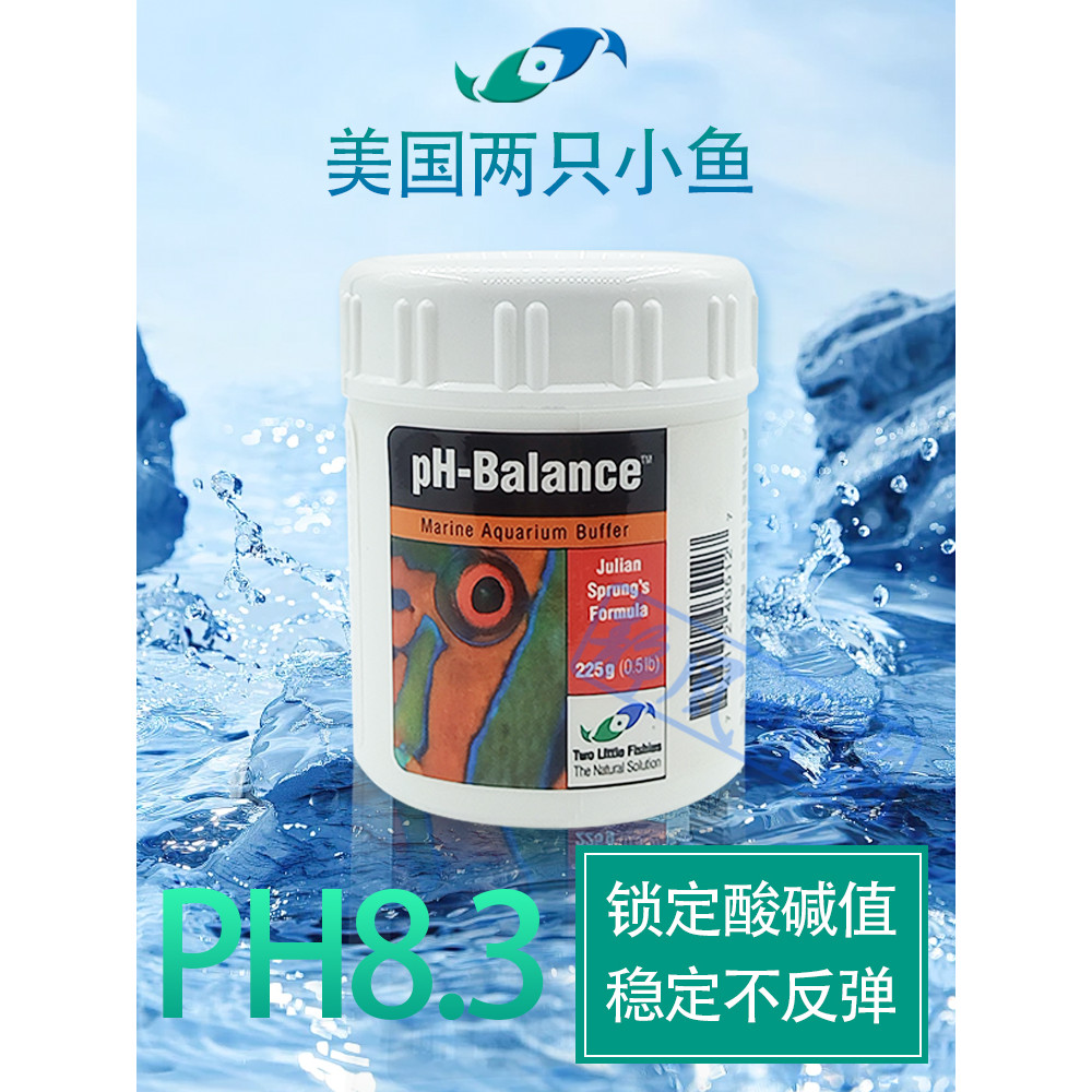 อเมริกันสองปลาขนาดเล็กน้ําทะเล PH Stabilizer PH8.3 ความปลอดภัยสมดุลปรับความสูง Aquarium ถังปลา Water