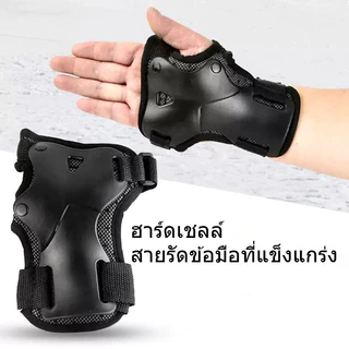 พร้อมส่ง สนับเข่าเด็กจักรยาน ชุดหมวกกันน็อค ปกรณ์ป้องกัน 6ชิ้น เหมาะสำหรับเด็กอายุ 2-14 ปี อุปกรณ์เซฟตี้เด็ก