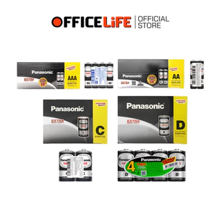 [มี สคบ. ของแท้] Panasonic (พานาโซนิค) ถ่าน ก้อนเขียว / ก้อนดำ รุ่น Gold / NEO ขนาด AA / AAA / C / D( 1 กล่อง )