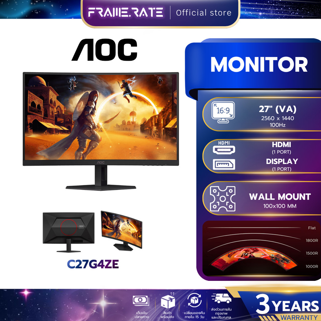 AOC MONITOR (จอคอม) 27'' C27G4ZE/67 (VA, HDMI, DP) CURVE 280Hz รับประกัน 3 ปี