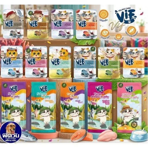 [ x12 ซอง ] Felina Canino VIF in Jelly อาหารเปียกแมวช่วยระบบทางเดินอาหารและบำรุงสายตา75g. {อาหารเปียกแมว}