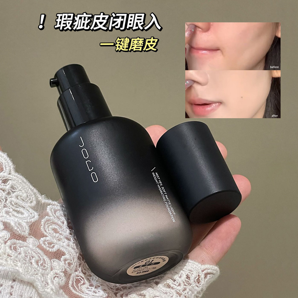 JOCO Mist ซ่อน Soft Matte Light Moisturizing Liquid Foundation คอนซีลเลอร์ควบคุมน้ํามันกันน้ํา Sweat