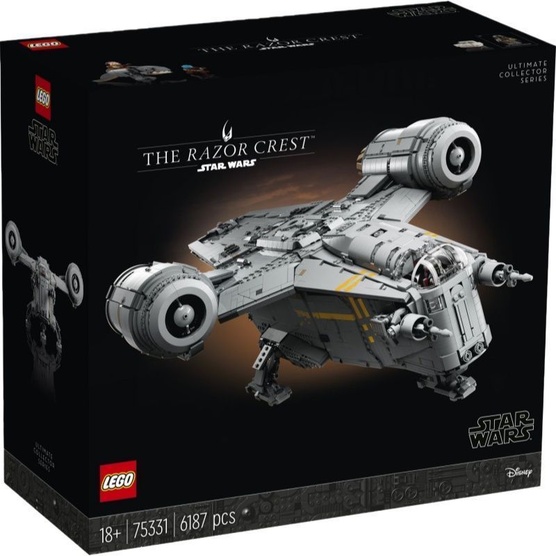 Z Zhuzhou LEGO Clothing Co., LEGO/LEGO 75331 มีดโกนมงกุฎการศึกษาอาคารบล็อกของเล่นของขวัญคอลเลกชัน