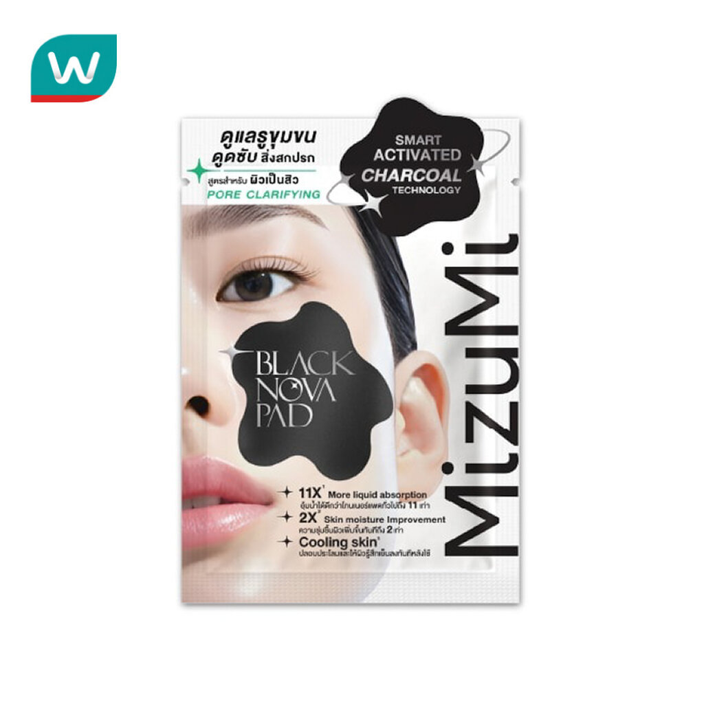 Mizumi มิซูมิ แพด แบล็ค โนว่า พอร์ คลาริฟายอิ้ง 4 แผ่น