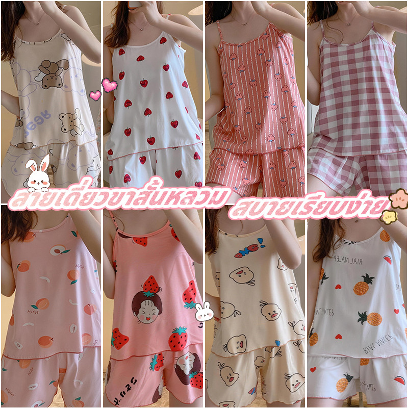 🖤girl🖤สายเดียว+shorts homewear เซตชุดนอน ชุด 2 ชิ้น ลวดลายการ์ตูน ผ้านิ่ม ผ้าใส่สบาย มีให้เลือกครบทุกสไตล์ ส่งไวจากไทย