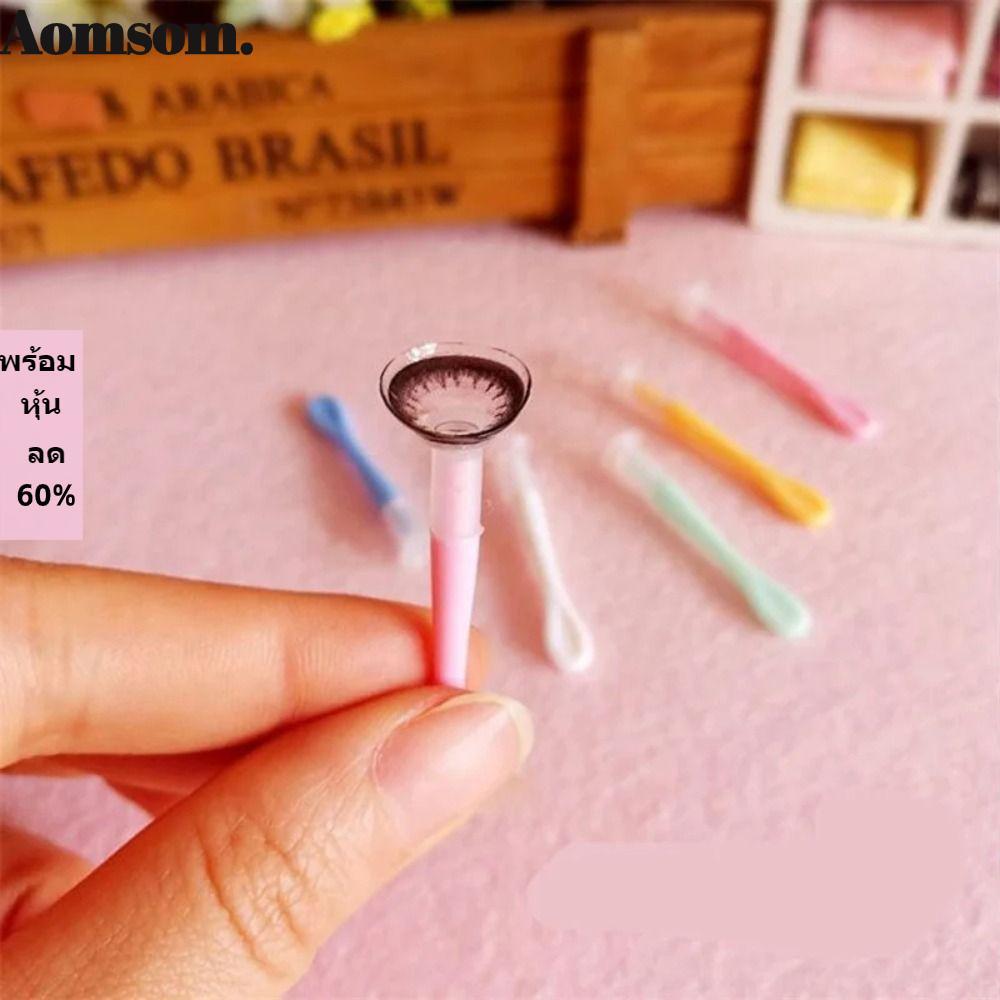 AOMSOM 1PC ที่ใส่คอนแทคเลนส์, สีทึบ Eyes Care คอนแทคเลนส์, Mini สวมใส่เครื่องมือชิ้นคลิปชุดผู้หญิงผู