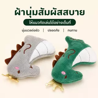 ตุ๊กตาแคทนิป ของเล่นแมวยัดไส้ มีหญ้าแมว ลายสัตว์ ทนต่อการกัดเล่น