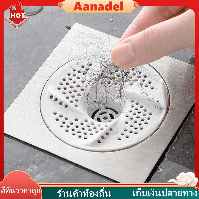 【AA 】 ท่อระบายน้ำแบบวนสไตล์ญี่ปุ่นพร้อมตัวกรอง ใช้ได้กับห้องน้ำทุกขนาด ทำความสะอาดง่าย ป้องกันการอุดตัน และดักจับเส้นผมใ
