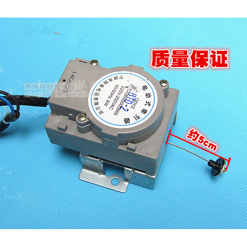 My. b.เหมาะสําหรับเครื่องซักผ้าอัตโนมัติรถแทรกเตอร์ 211 XPQ-6 ท่อระบายน้ํามอเตอร์รถแทรกเตอร์วาล์วระบ