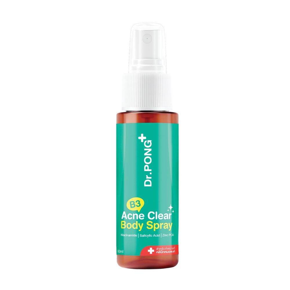 DR.PONG B3แอคเน่เคลียร์บอดี้สเปรย์ 60มล. DR.PONG B3 ACNE CLEAR BODY SPRAY 60 ML.