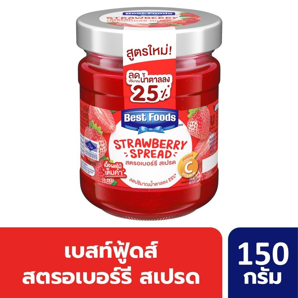 [สินค้าส่งด่วน] เบสท์ฟู้ดส์ สเปรด สตรอเบอร์รี่ 150ก. BEST FOODS STRAWBERRY SPREAD 150G. ราคาถูก Shopee Lazada
