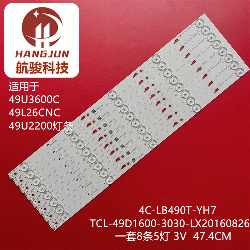 49U3600C 49L26CNC 49U2200 เหมาะสําหรับ TCL-49D1600-3030 4C-LB490T-YH7