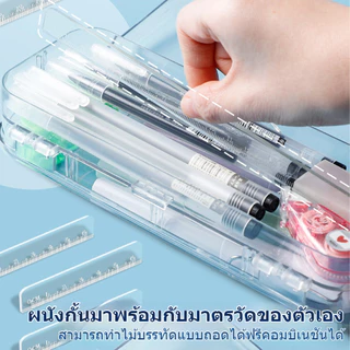 กล่องใส่เครื่องเขียน 2 ชั้น กันน้ำ ความจุเยอะ ดีไซน์โปร่งใส สำหรับนักเรียนและโต๊ะทำงาน