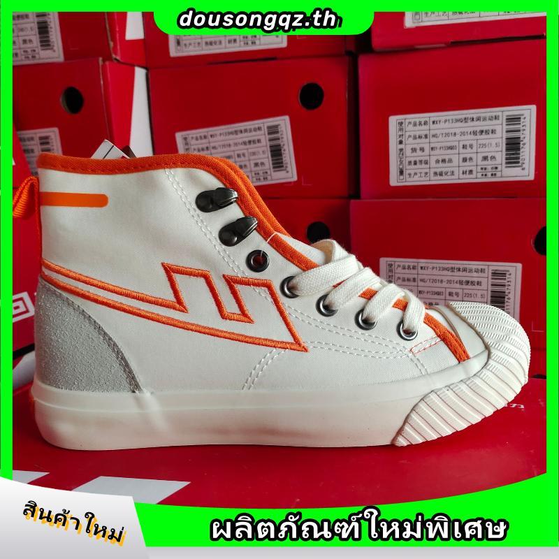 [ขนาด 39-44] The Warrior Classic High Cut Kasut Tak Kasut Sepak Tak Hitam The Warrior รองเท้าลําลองส