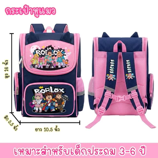กระเป๋าเป้เด็กหูแมวลายสุดเท่ น่ารัก กันน้ำ ขนาด16นิ้ว ใส่A4ได้ ความจุขนาดใหญ่ สะดวกสบาย ระบายอากาศได้ดี