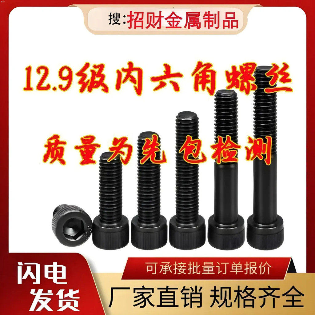 สกรูหกเหลี่ยมซ็อกเก็ตหกเหลี่ยม m8 ของแท้ M3|M30 Ready Stock Extended Universal