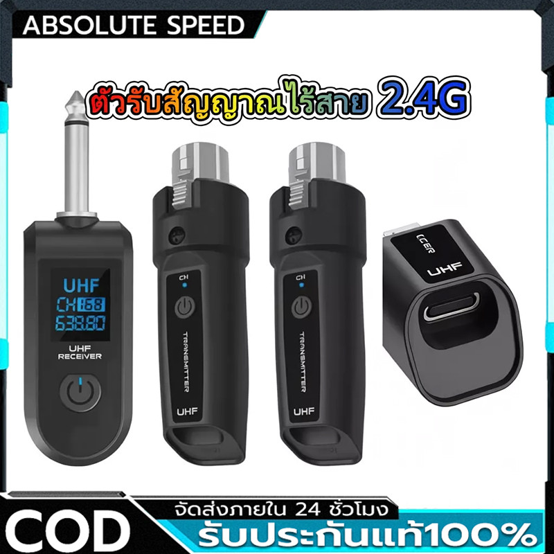 COD ระบบไมโครโฟนไร้สาย 2.4Ghz เครื่องส่งสัญญาณ XLR UHF และตัวรับสัญญาณสําหรับระบบผสมไมโครโฟนแบบไดนามิก PA K1