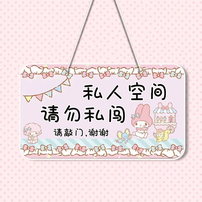 销售可爱创意搞笑私人门牌寝室装饰430vvv ขายป้ายประตูน่ารัก สร้างสรรค์ ตลก และปรับแต่งได้สำหรับตกแต่งหอพัก 430vvv