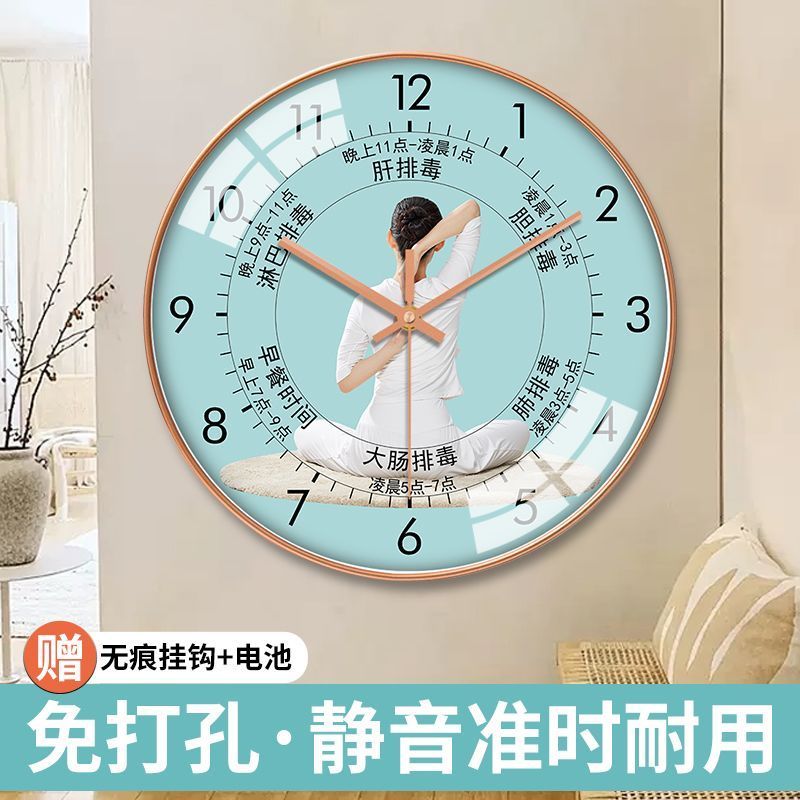 美容院养生馆挂钟排毒钟饰挂墙钟表墙上免打孔中医会所挂表家用4.30Beauty Salon and Wellness Center Wall Clock, Detox Clock Decoration