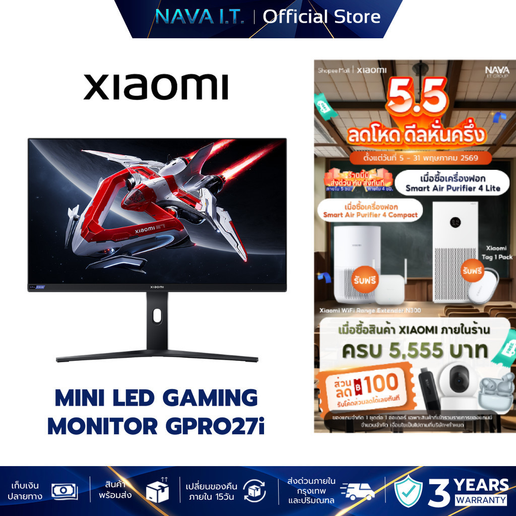 Xiaomi Mini LED Gaming Monitor G Pro 27i จอคอมพิวเตอร์ / อัตราการรีเฟรช 180Hz / HDR1000 / ขาตั้งหมุน