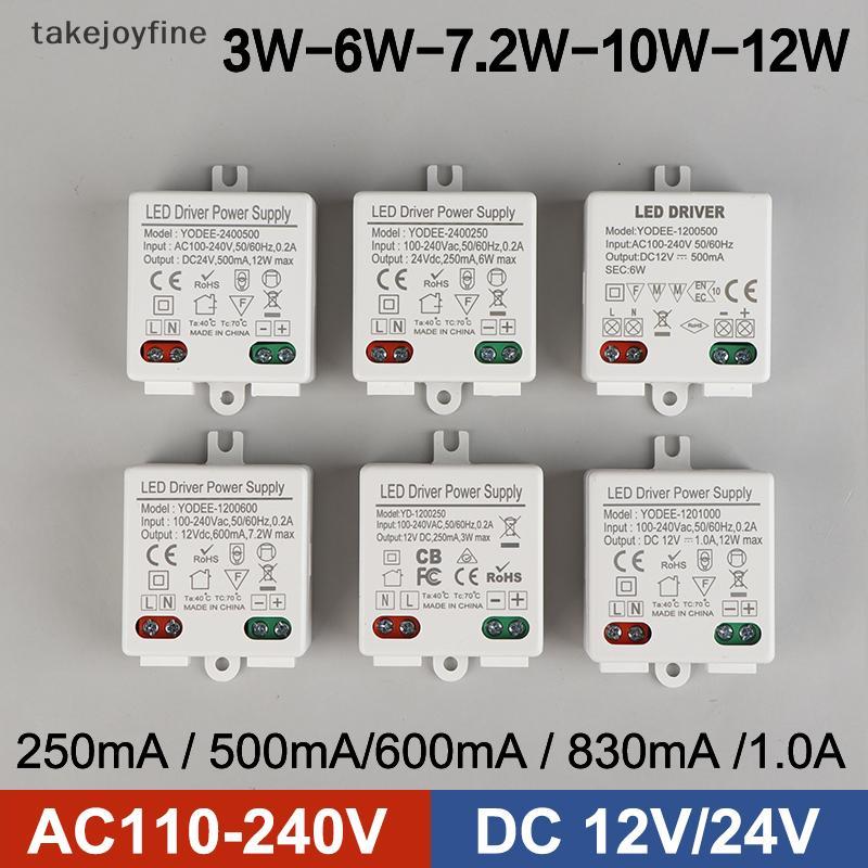 TFTH DC 12V/24V LED Power Supply Transformer Adapter 3W 6W 12W แรงดันไฟฟ้าคงที่ Vary