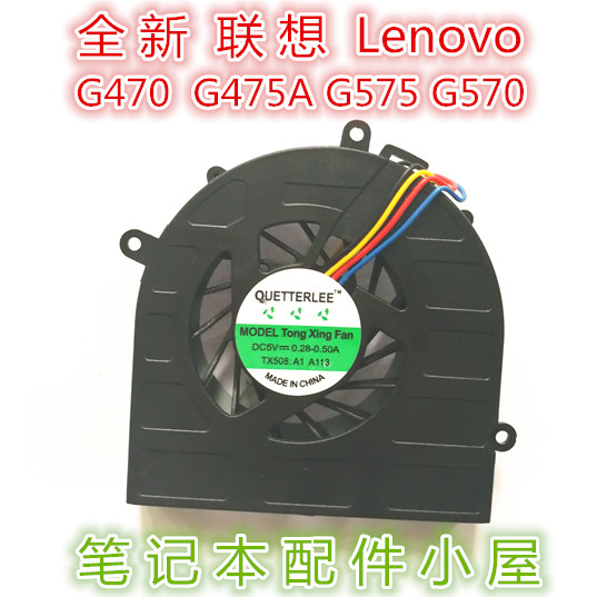 สําหรับ Lenovo G470 G470AX G470AH G470A G475 G475A G570 G575 พัดลม