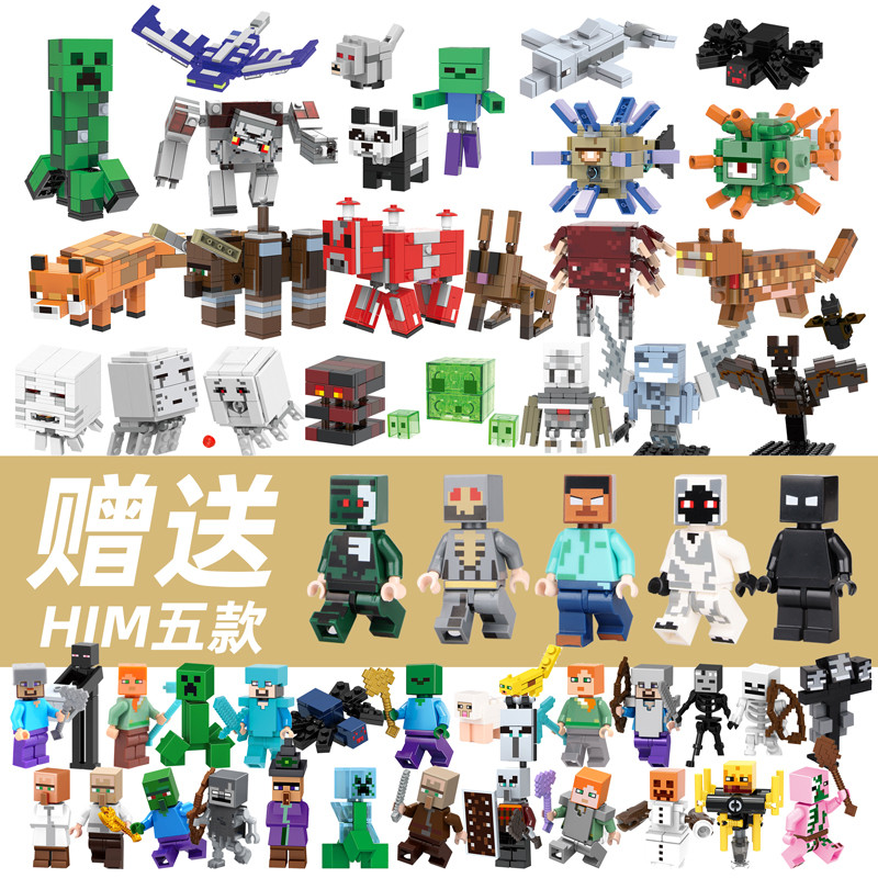minecraft minecraft toy Minecraft บล็อกตัวต่อเพื่อการศึกษาในประเทศผลิตภัณฑ์ใหม่ Minifigures House Vi