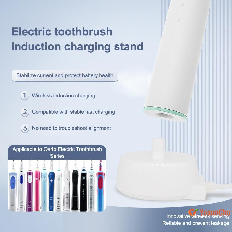 YosunChoker] 1 ชิ้นกันน้ําฐานอุปนัยเหมาะสําหรับ Oral B Braun แปรงสีฟันไฟฟ้า IO Series 3 4 5 6 1000/3
