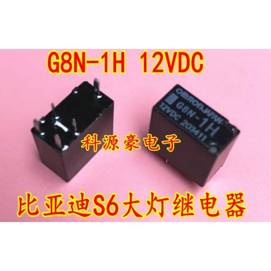 G8N-1H 1L 12VDC Biadi S6 ไฟหน้า Ronway RX3 Master เครื่องปรับอากาศคอมเพรสเซอร์รีเลย์