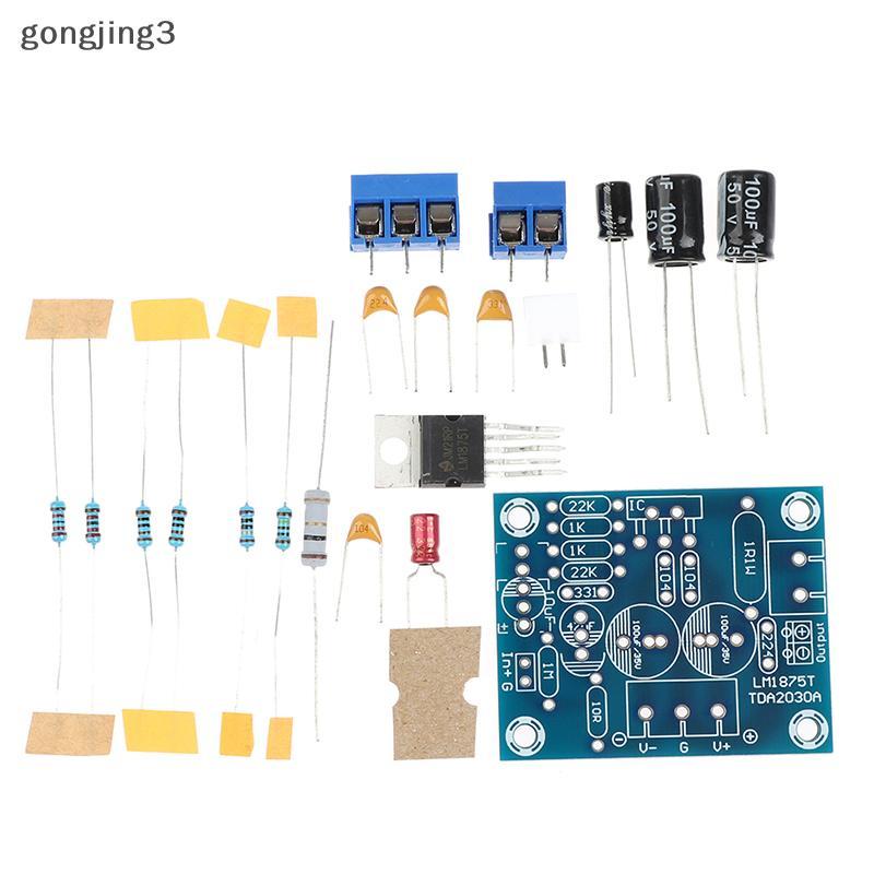 Gongjing3 LM1875T mono 30W เครื่องขยายเสียงลําโพงเครื่องขยายเสียง PCB DIY ชุด LM1875 th