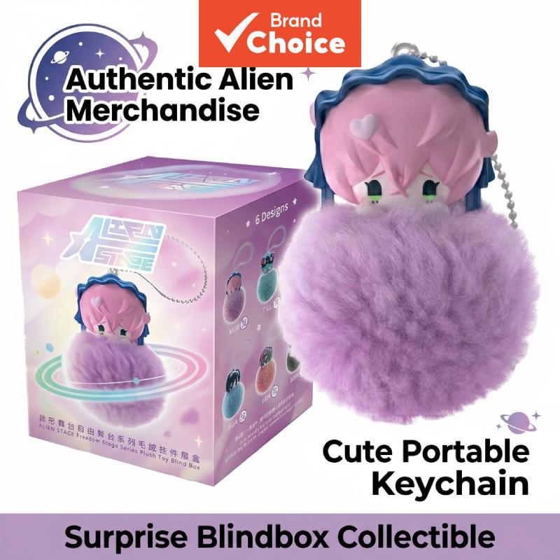 Alien Stage Free Stage Series Blind Box Pom Pom พวงกุญแจอะนิเมะ ALST Plush Fluffy Bag Charm ของขวัญสะสมน่ารักของที่ระลึก